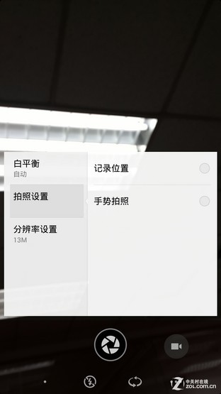 让更多人爱上Flyme Flyme版三星S4体验 
