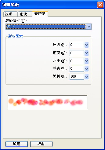 Fireworks制作梦幻的心形光线,PS教程,思缘教程网