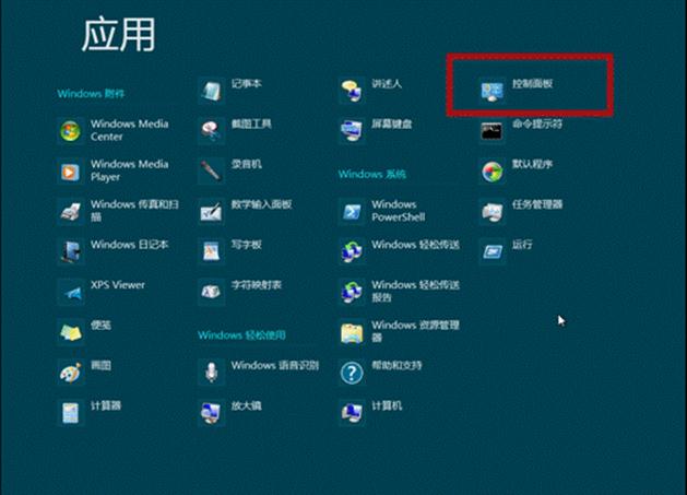 在Windows 8 中还原隐藏的更新