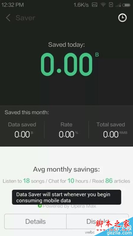 MIUI 6截图再曝光：差点认不出来