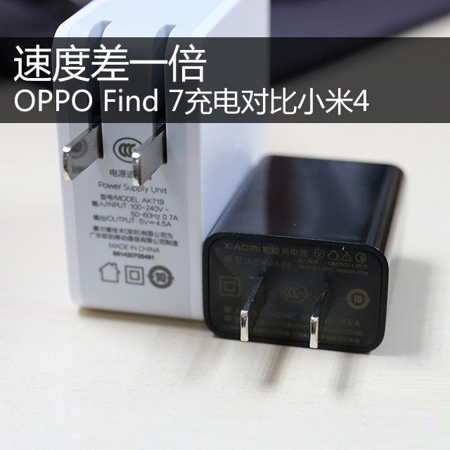 速度差一倍 OPPO Find 7充电对比小米4 