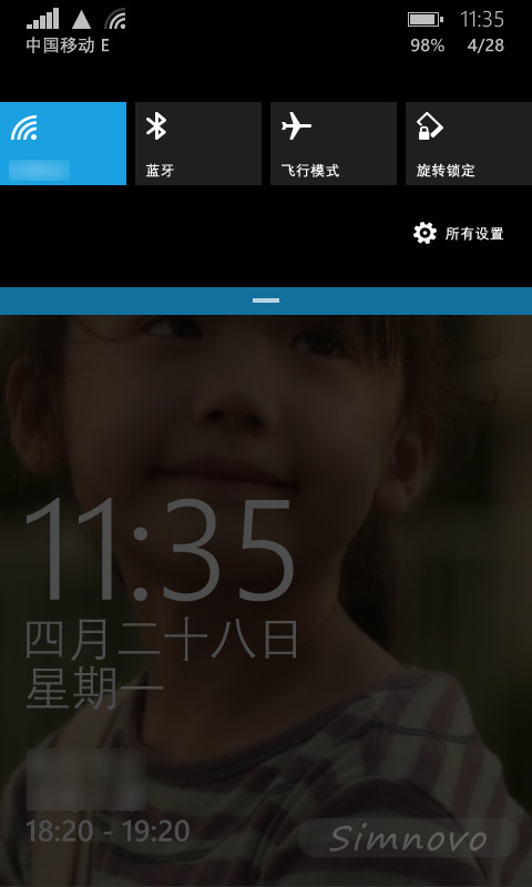 Windows Phone 8.1锁屏操作中心