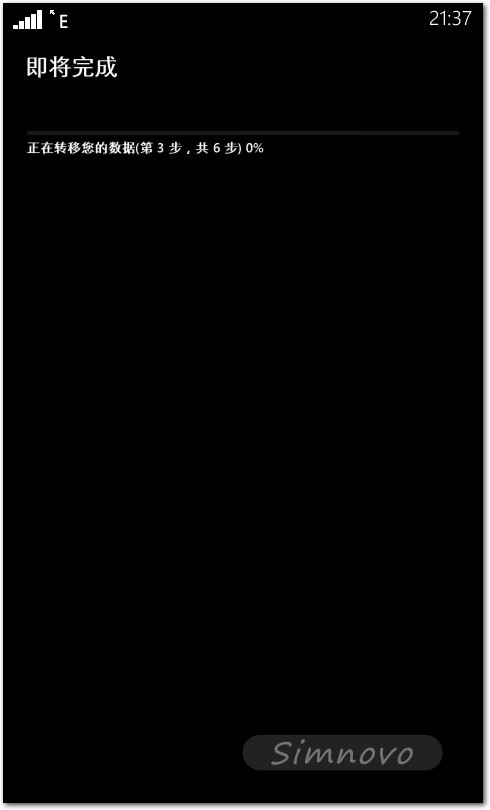 Windows Phone数据转移