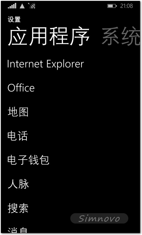 Windows Phone 8.1应用程序管理