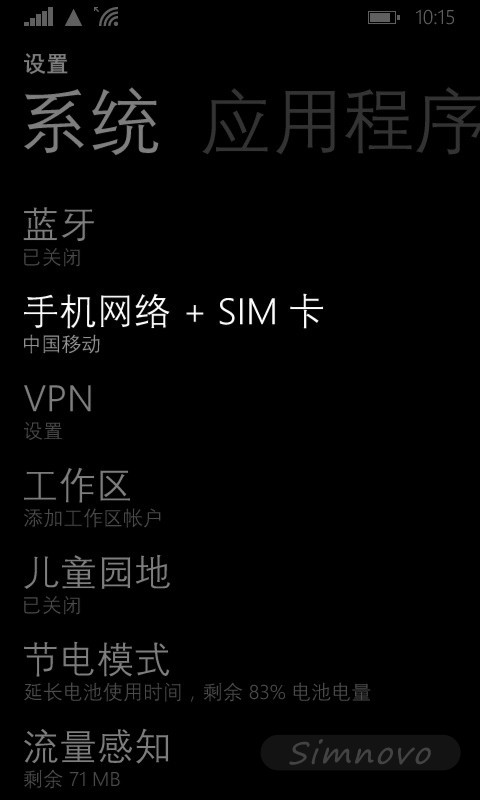 Windows Phone 8.1手机网络+SIM卡设置
