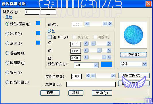 AutoCAD制作逼真网球拍教程 脚本之家 CAD教程