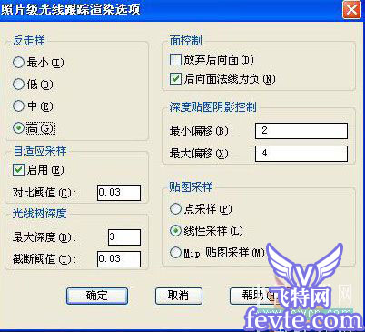 AutoCAD制作逼真网球拍教程 脚本之家 CAD教程