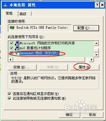 Mercury水星无线路由器怎么安装设置