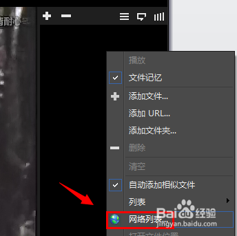 xfplay影音先锋怎么用？影音先锋怎么搜片看电影