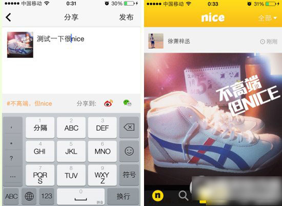 nice怎么弄标签？nice品牌滤镜添加标签教程2