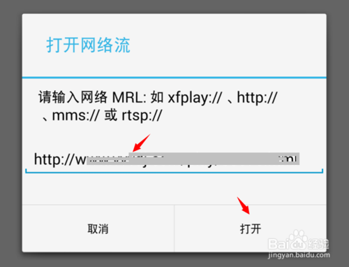 影音先锋手机版怎么用，手机版怎么搜片看电影