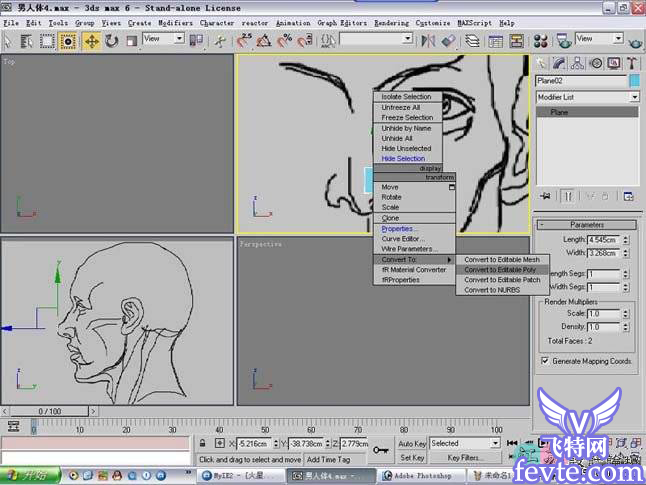 3dmax人头建模教程 脚本之家 3DSMAX建模教程