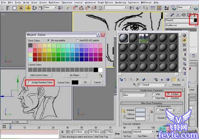 3dmax人头建模教程 脚本之家 3DSMAX建模教程