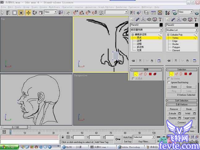 3dmax人头建模教程 脚本之家 3DSMAX建模教程