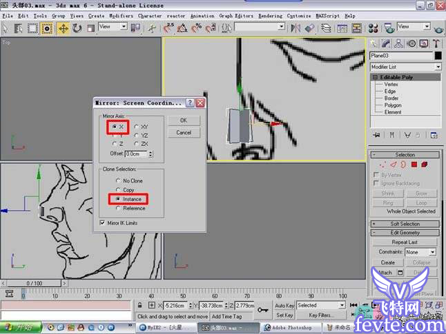 3dmax人头建模教程 脚本之家 3DSMAX建模教程