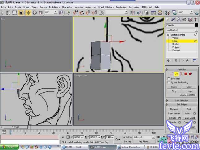 3dmax人头建模教程 脚本之家 3DSMAX建模教程