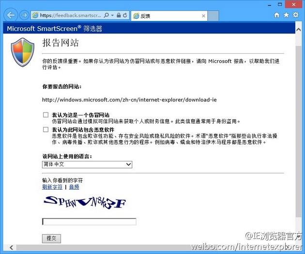 不良网站当其他用户访问时会被提示阻止访问_浏览下载_软件教程_脚本