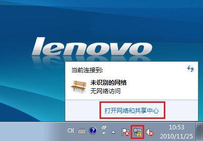 两台电脑如何共享文件?xp和win7相互共享文件设置方法介绍