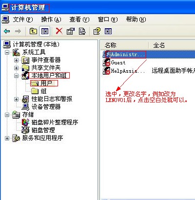 两台电脑如何共享文件?xp和win7相互共享文件设置方法介绍