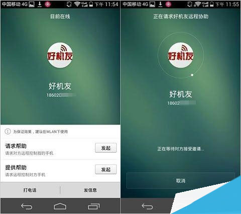 华为EMUI 3.0综合体验：改进小 干货少