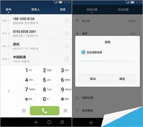 华为EMUI 3.0综合体验：改进小 干货少