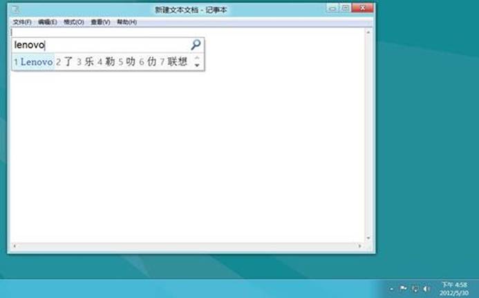 Windows8无法切换输入法问题的两种情况及解决方法