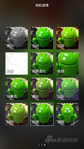 小米miui6评测体验评测miui6怎么样