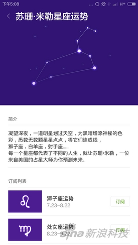 小米miui6评测体验评测miui6怎么样