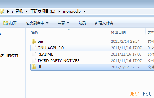 MongoDB入门教程之Windows下的MongoDB数据库安装图解”