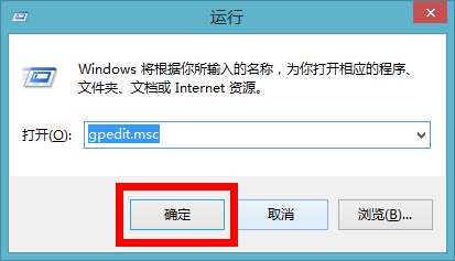 win8.1如何关闭Windows Defender