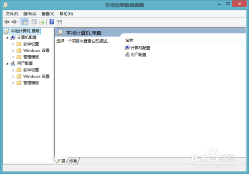win8.1如何关闭Windows Defender