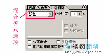 Fireworks简单方法打造彩色铅笔[多图]图片6