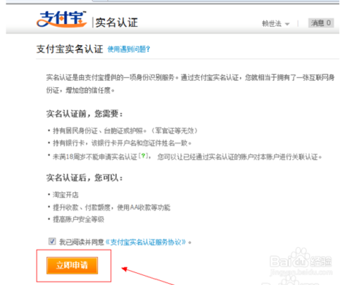 支付宝余额被冻结怎么办？