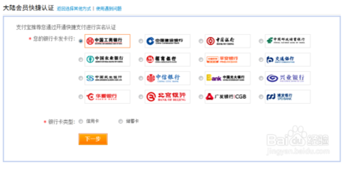 支付宝余额被冻结怎么办？