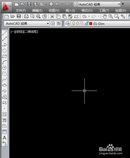 CAD2014常用工具栏不见了怎么办