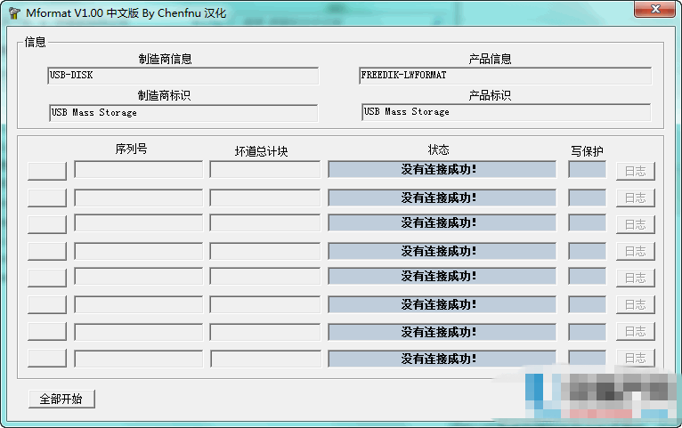 内存卡修复工具哪个好？4款工具对比测评