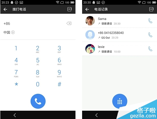 同时qq out的拨号界面非常简洁,可以拨打全球各地的固定和移动电话,也