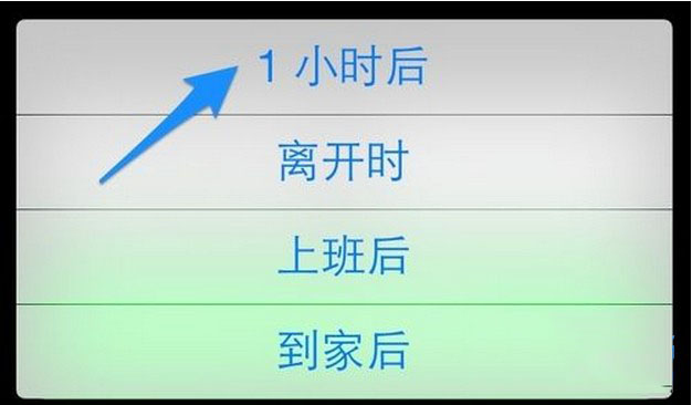 苹果6怎么拒接电话?
