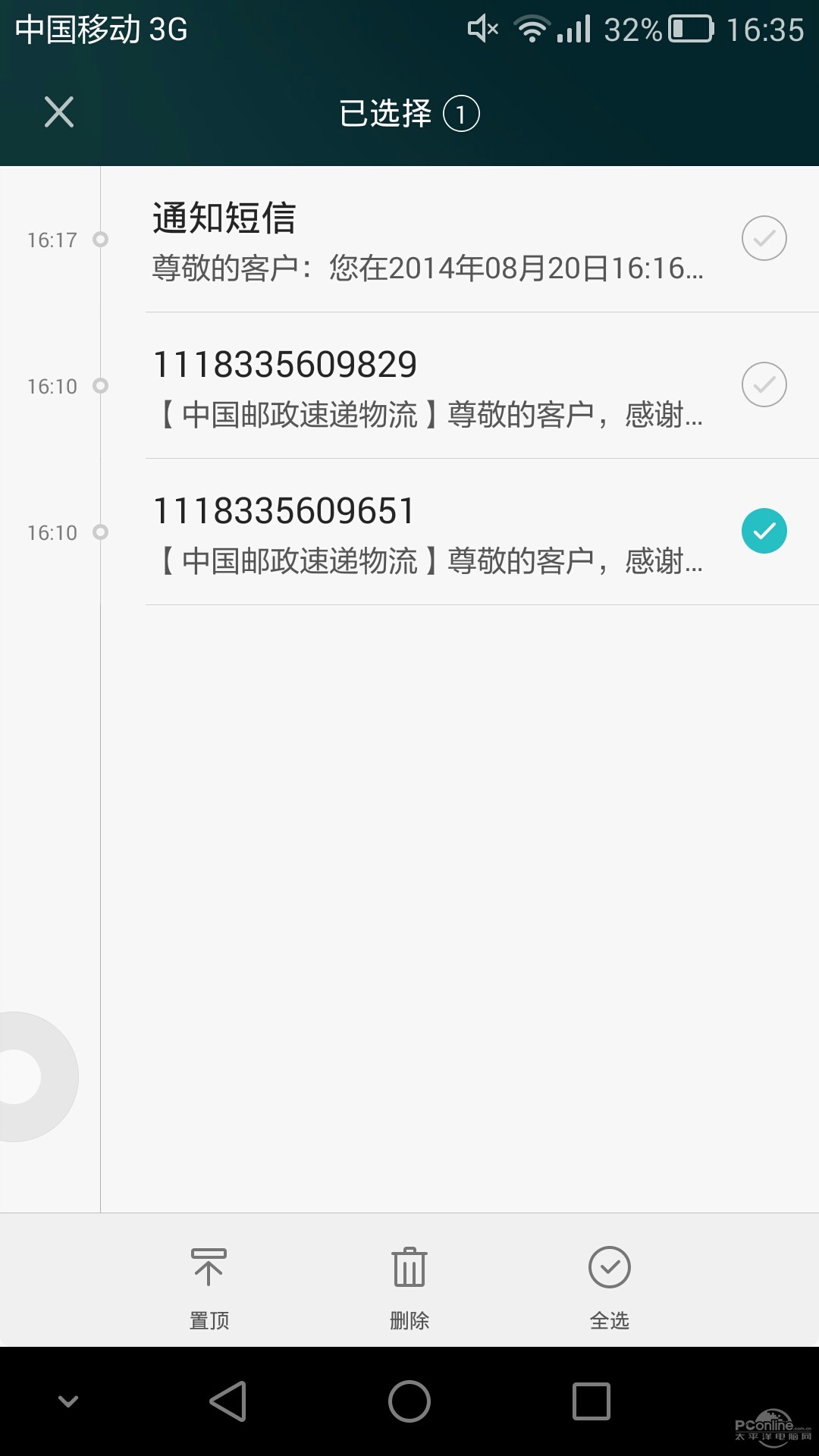 �ö�����