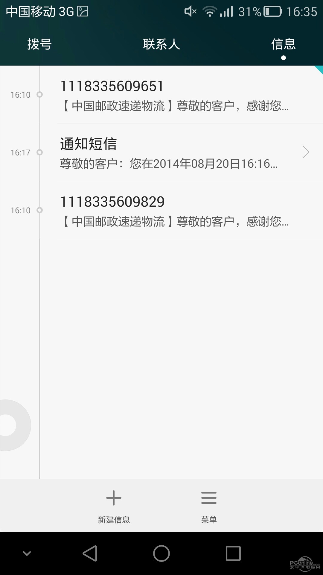 �ö�����