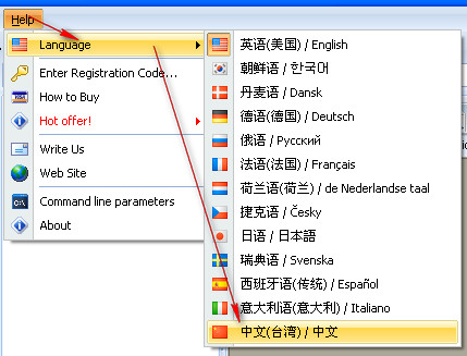 CoolUtils PDF Combine(PDF合并软件) v4.1.47 绿色完美中文版