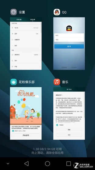 人性化的五大提升 华为EMUI3.0对比2.3 