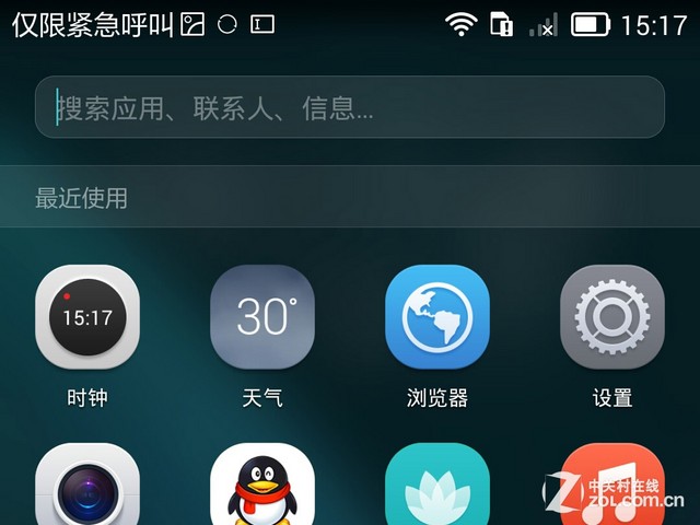 人性化的五大提升 华为EMUI3.0对比2.3 