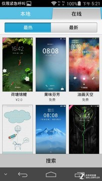 人性化的五大提升 华为EMUI3.0对比2.3 