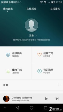 人性化的五大提升 华为EMUI3.0对比2.3 