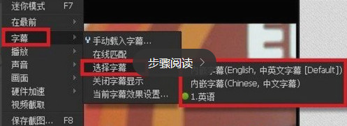 迅雷看看怎么添加字幕 迅雷看看加字幕教程