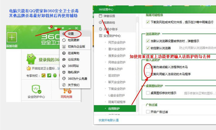 QQ飞车超克全能辅助使用图文说明,唯一QQ303031544 - 小遗忘 - 小遗忘的博客