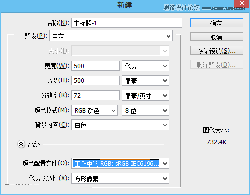 Photoshop鼠绘蓝天中悬挂的太阳