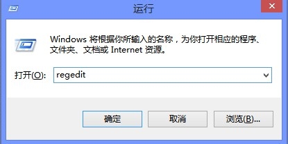 Windows8应用默认安装路径怎么修改(图文教程)”