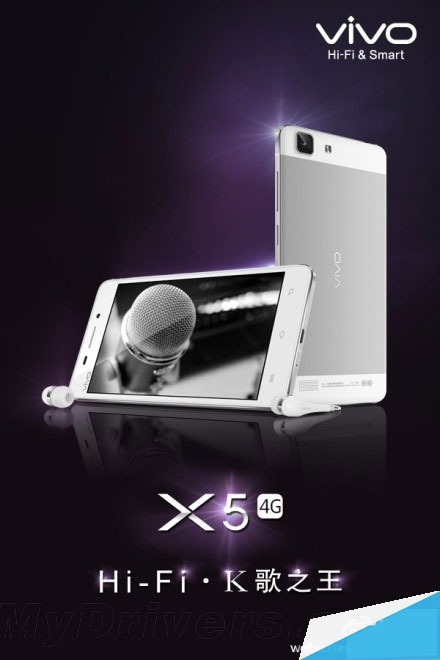 K歌之王！vivo X5发布：最牛牛X的音乐手机